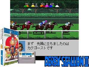 Derby Stallion III (J) (V1.0) Cover